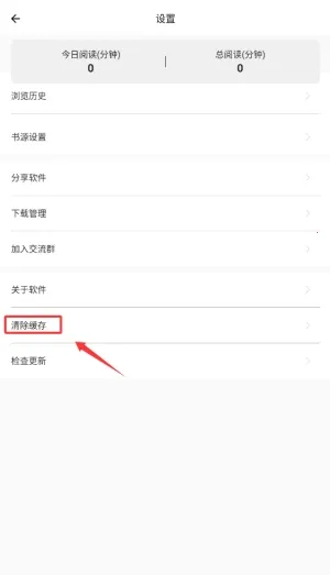 青鸟搜书(小说阅读软件) 青鸟搜书(小说阅读软件)