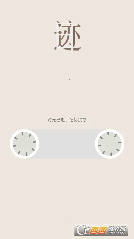 �ռ�(�����¼Ӧ��)v1.9.9.3 ��Ѱ��ͼ