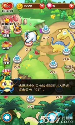 ȼ�յ��߲�4����ս��(����������Ϸ)v1.4.5 ��Ѱ��ͼ