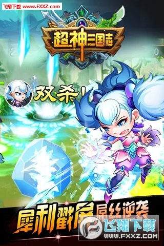 ��������־(�������ƶ�ս��Ϸ)v2.3.0 ��׿���ͼ