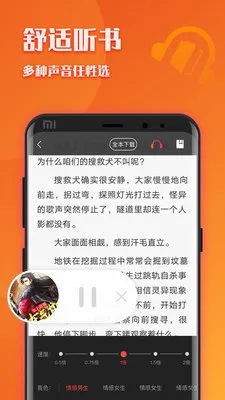 ����С˵��׿���ֻ���v5.1.1.1 ��׿���ͼ