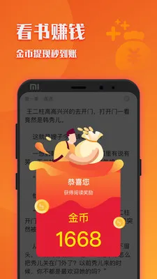 ����С˵��׿���ֻ���v5.1.1.1 ��׿���ͼ