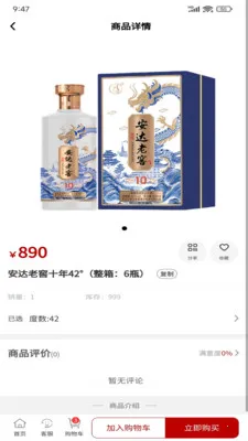 �����ϽѰ�׿���ֻ���v1.0.1 �ٷ������ͼ