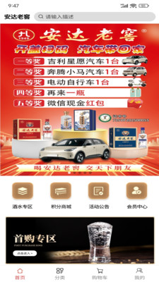 �����ϽѰ�׿���ֻ���v1.0.1 �ٷ������ͼ