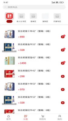 �����ϽѰ�׿���ֻ���v1.0.1 �ٷ������ͼ