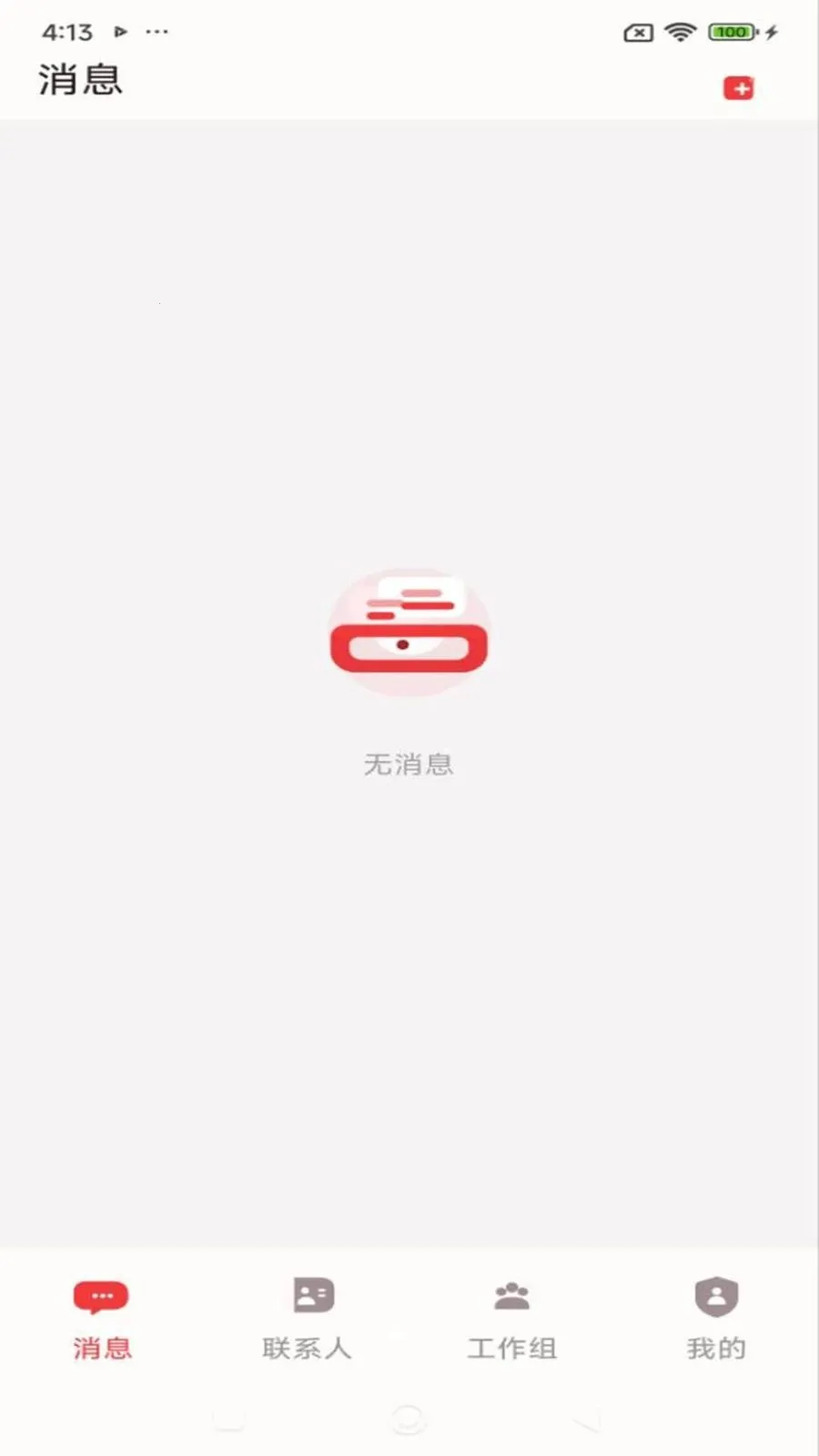 ������2026�ٷ����°汾v1.2.1 ��׿���ͼ