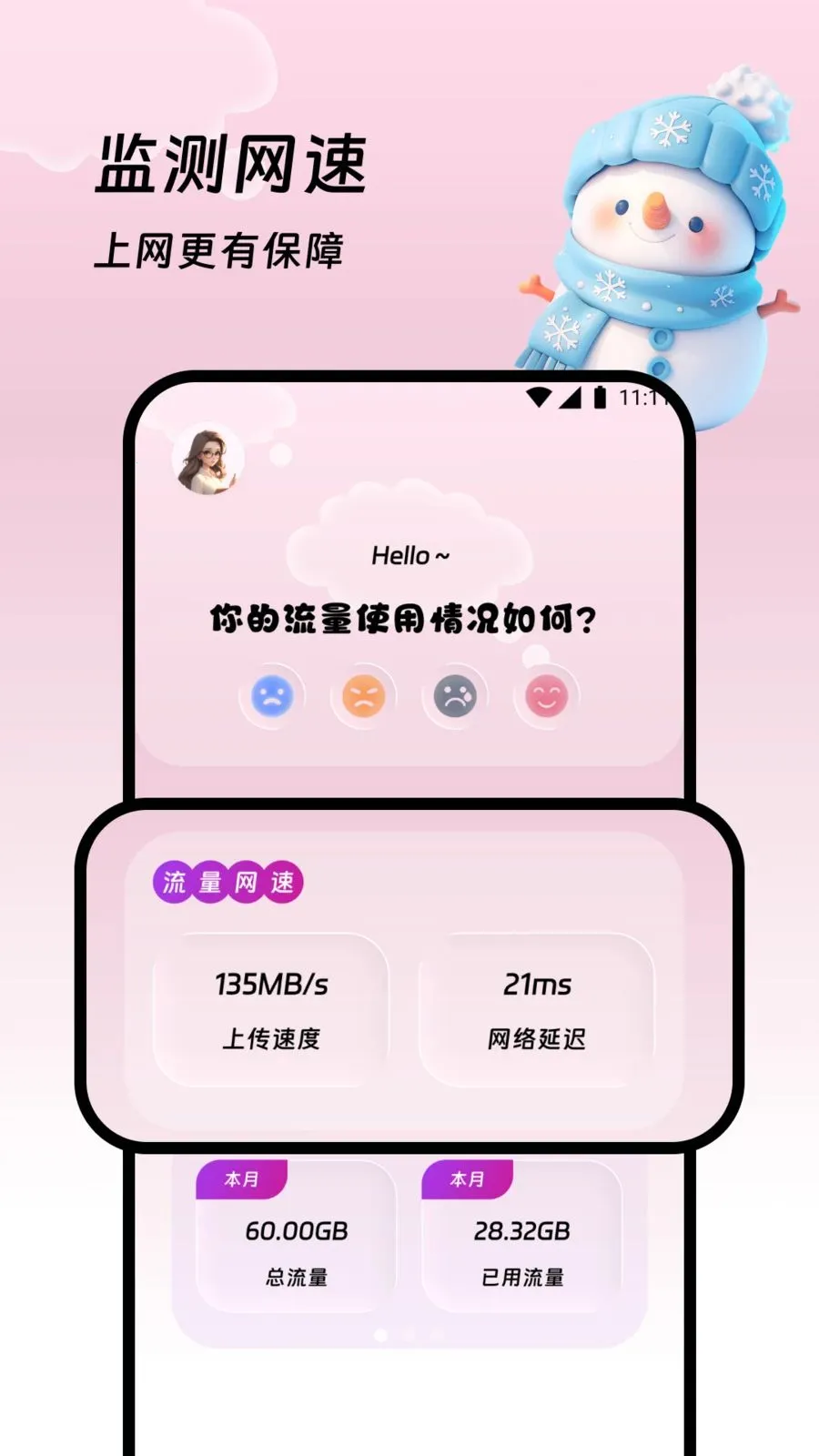 �������վ2026���°汾v1.0.0 ��׿���ͼ
