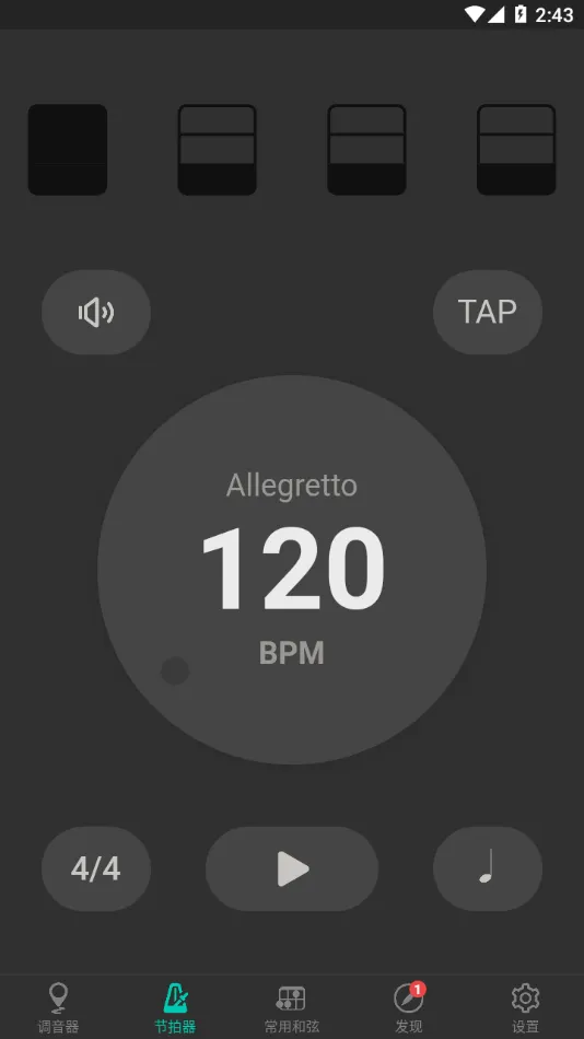 Ukulele Tuner(�ȿ����������)v3.8.6 ��Ѱ��ͼ