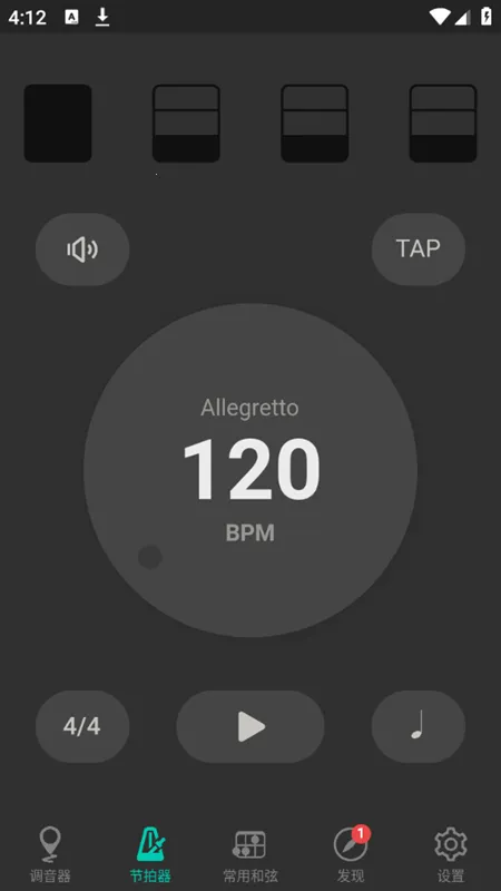 Ukulele Tuner(尤克里里调音器) Ukulele Tuner(尤克里里调音器)