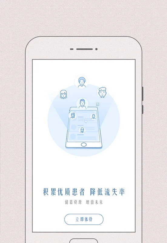 ��Ȼ��ҽ2026�ٷ����°汾