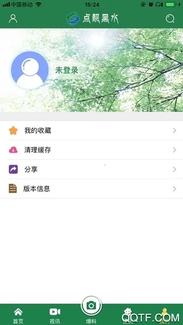 ������ˮ(��ˮ�������ƽ̨)v2.0.7 �ٷ������ͼ