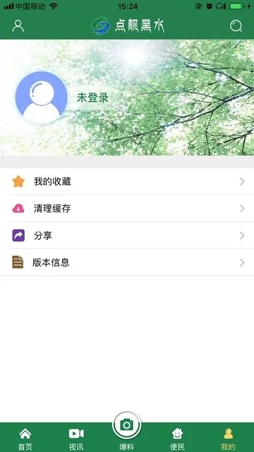 ������ˮ(��ˮ�������ƽ̨)v2.0.7 �ٷ������ͼ