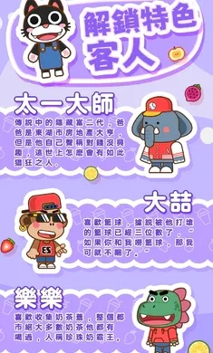 �̲������Z2026���ذ�װv1.1.0.0 �ֻ����ͼ