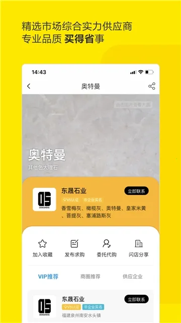 ʯ������2026���°汾v4.1.0 ��׿���ͼ