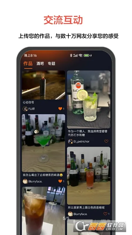 JO��β��(��β�Ʒ�������)v9.8.2 ��Ѱ��ͼ