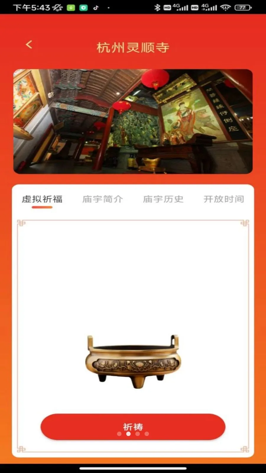 ���Ʊ���(�����Ļ�Ӧ��)v1.0.1 �ֻ����ͼ