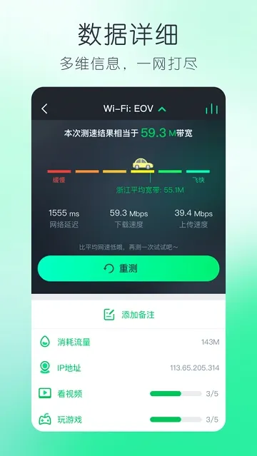 ̩������(�����������)v3.0.2 ��׿���ͼ