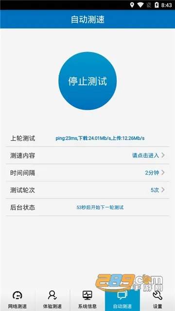 ̩������(�����������)v3.0.2 ��׿���ͼ