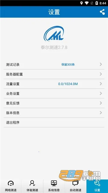 ̩������(�����������)v3.0.2 ��׿���ͼ
