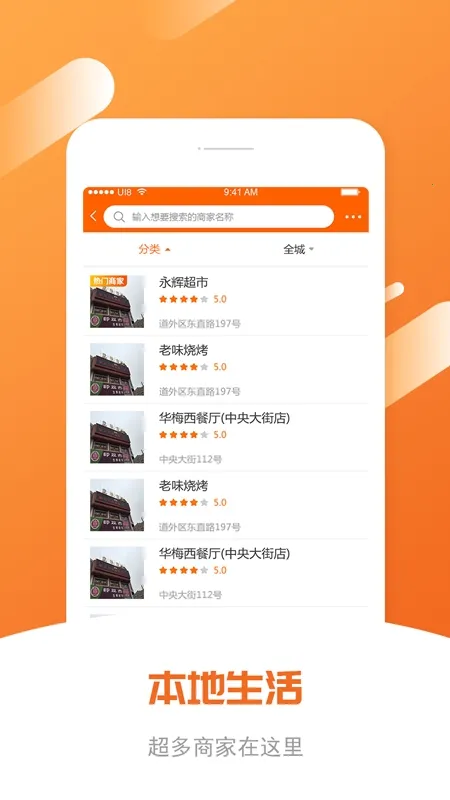 �����������(�����ƽ̨)v1.1.0 ��Ѱ��ͼ