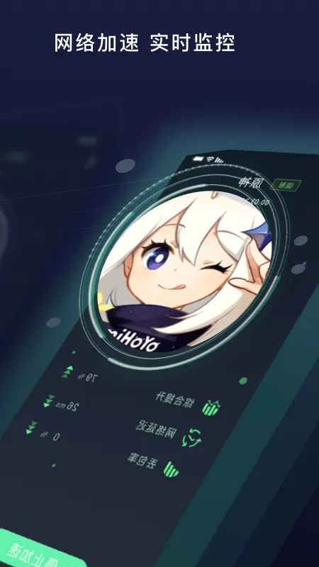 ����������2026���ذ�װv1.3.2 �ٷ������ͼ