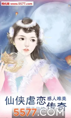 ����(���ɽ�ɫ������Ϸ)v1.0.0 �ٷ������ͼ