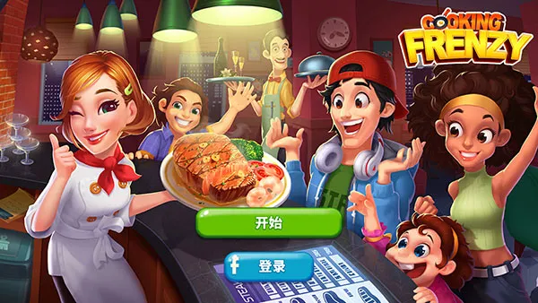 Cooking Frenzy�����ֻ���