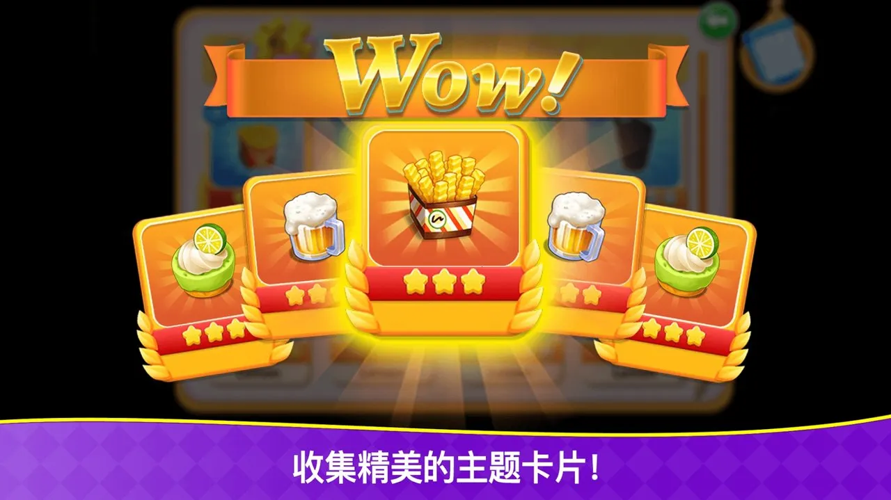 Cooking Frenzy�����ֻ���v1.0.88 �ֻ����ͼ