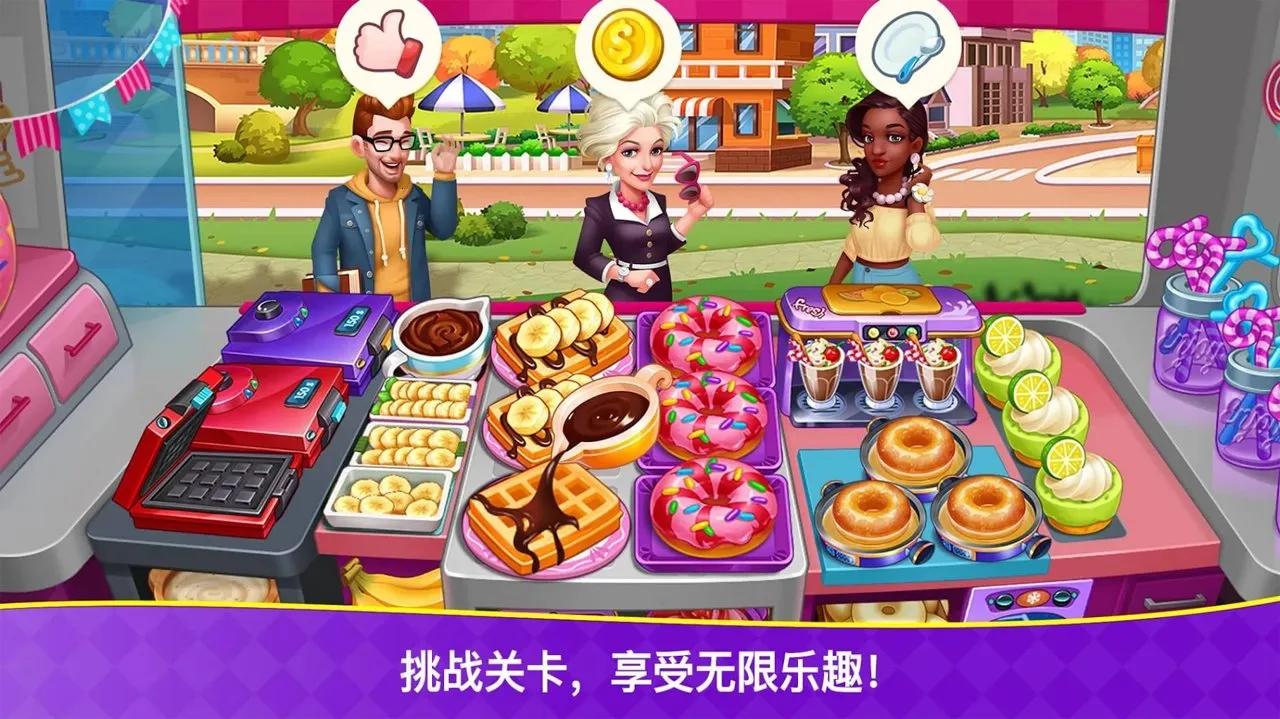 Cooking Frenzy�����ֻ���v1.0.88 �ֻ����ͼ