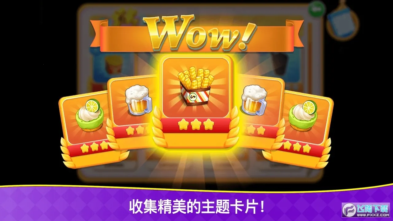 Cooking Frenzy�����ֻ���v1.0.88 �ֻ����ͼ