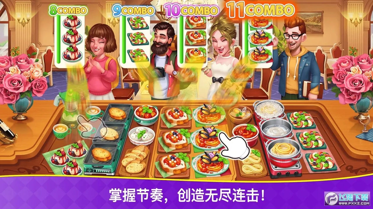 Cooking Frenzy�����ֻ���v1.0.88 �ֻ����ͼ