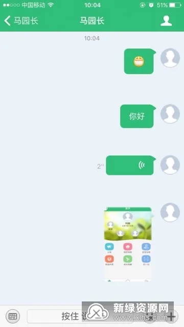 ��ɫ���׶�԰(�׶�԰��������)Version 1.4.2 ��׿���ͼ