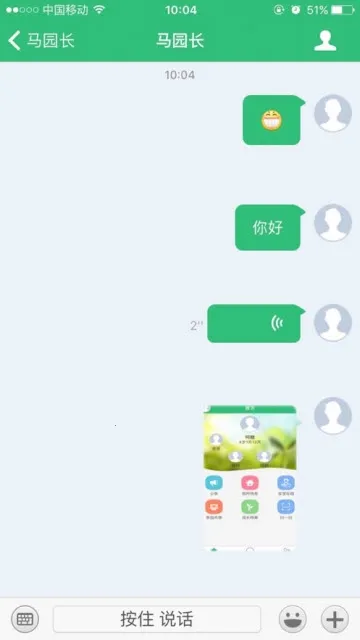 ��ɫ���׶�԰(�׶�԰��������)Version 1.4.2 ��׿���ͼ