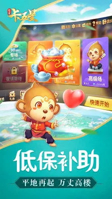 ͬ���ο�����2026�ٷ����°汾v2.2.20250415 �ֻ����ͼ