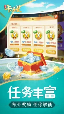 ͬ���ο�����2026�ٷ����°汾v2.2.20250415 �ֻ����ͼ