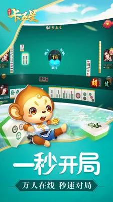 ͬ���ο�����2026�ٷ����°汾v2.2.20250415 �ֻ����ͼ