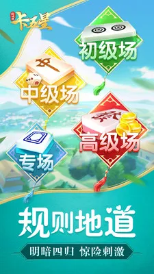 ͬ���ο�����2026�ٷ����°汾v2.2.20250415 �ֻ����ͼ