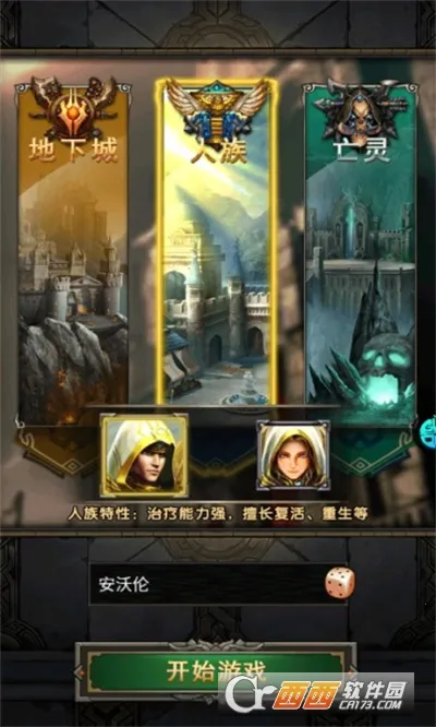 ħ���޵�(ħ��ð����Ϸ)v1.0.0 �ֻ����ͼ