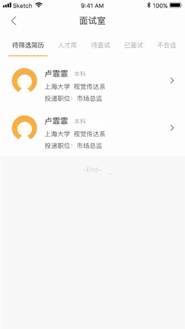 ��У����ҵ��(��ҵУ������)v2.5.7 �ٷ������ͼ
