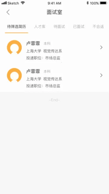 ��У����ҵ��(��ҵУ������)v2.5.7 �ٷ������ͼ