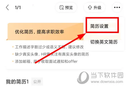 ǰ������51Job(��Ƹ��ְƽ̨)