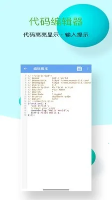 ľľ�ű������2026���ذ�װv1.0.10 �ֻ����ͼ