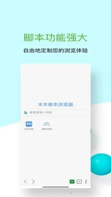 ľľ�ű������2026���ذ�װv1.0.10 �ֻ����ͼ