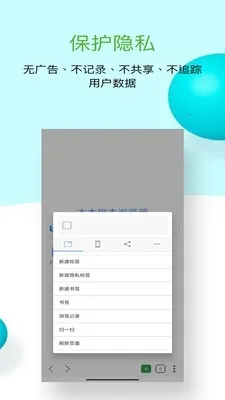 ľľ�ű������2026���ذ�װv1.0.10 �ֻ����ͼ