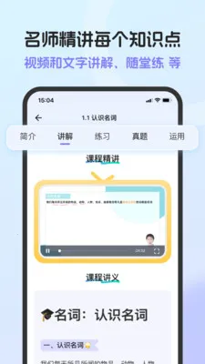 Ӣ���﷨AI��(�﷨ѧϰ����)v1.6.0 ��׿���ͼ