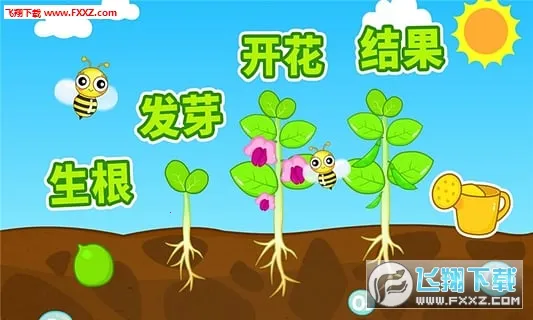 ��������Ȼ(�׶�ֲ��ѧϰ��Ϸ)v9.89.99.01 ��׿���ͼ
