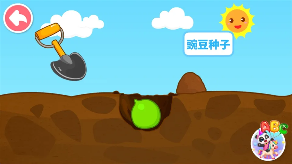 宝宝爱自然(幼儿植物学习游戏) 宝宝爱自然(幼儿植物学习游戏)