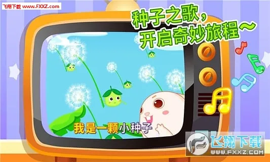 ��������Ȼ(�׶�ֲ��ѧϰ��Ϸ)v9.89.99.01 ��׿���ͼ