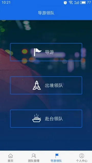 NetShare-������2026�ٷ�����v1.3 ��׿���ͼ