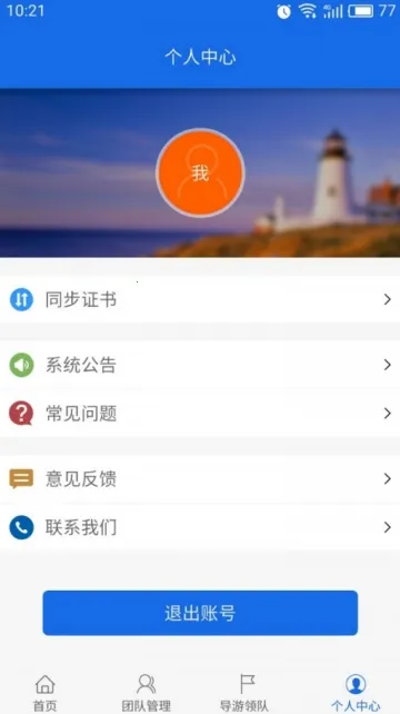 NetShare-������2026�ٷ�����v1.3 ��׿���ͼ